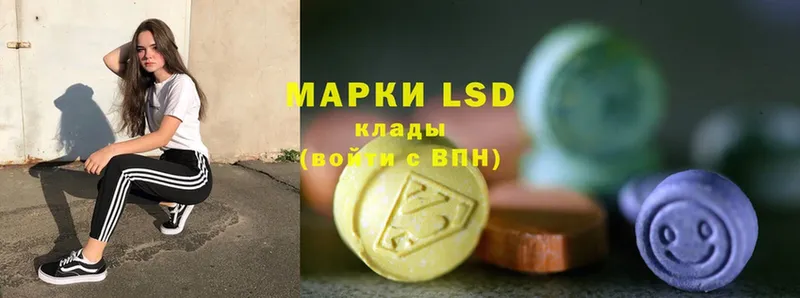 Лсд 25 экстази ecstasy  shop состав  Биробиджан 